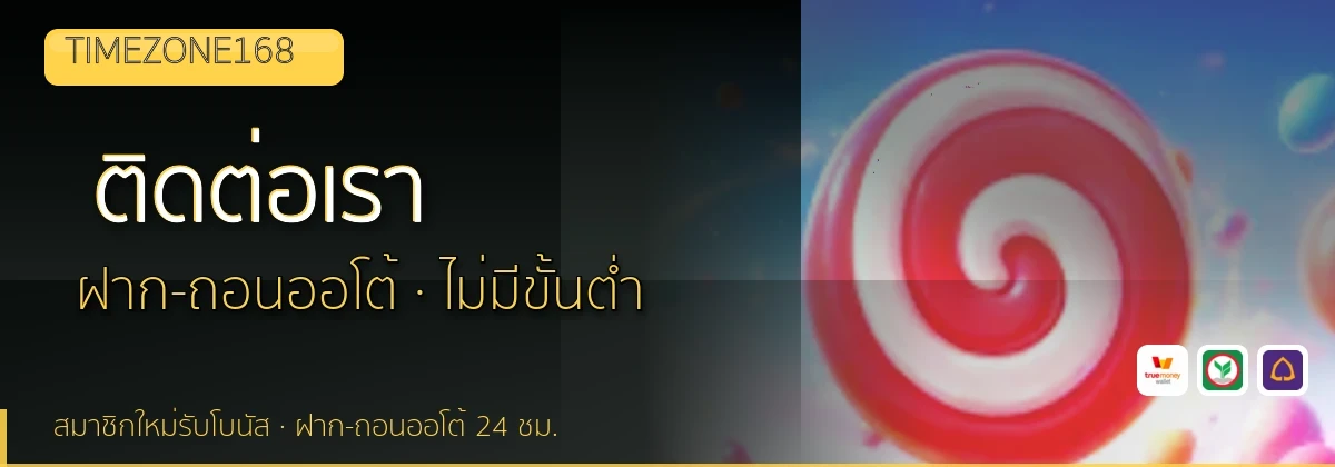 (b) => `ติดต่อ ${b.name} ฝ่ายดูแลผู้เล่น${KEYWORD} 24 ชั่วโมง`