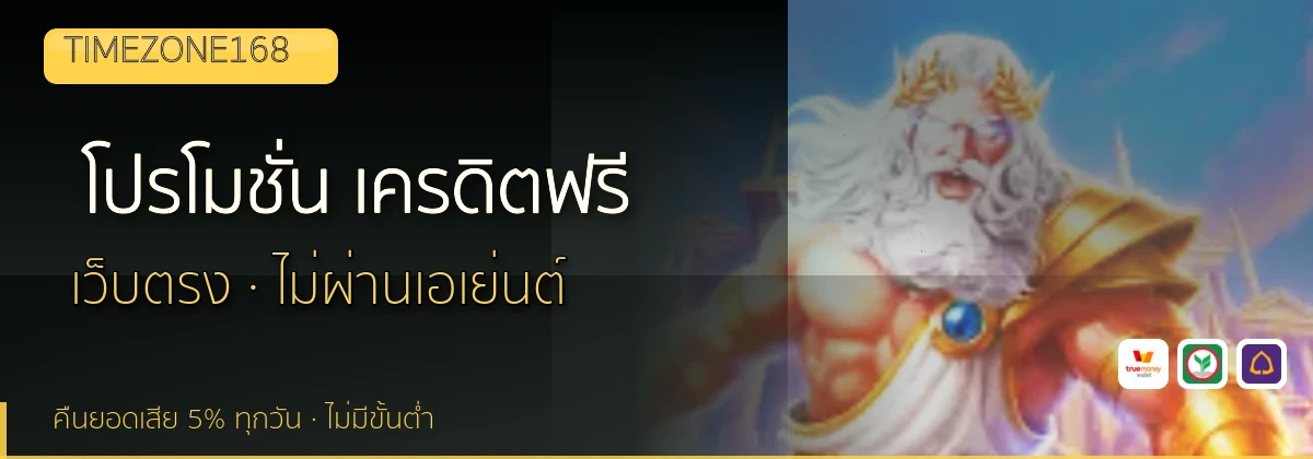 (b) => fitTitle(`โปรโมชั่น ${b.name} ${KEYWORD}`, pickKw(b, "promotion"), `ล่าสุด ${YEAR}`)