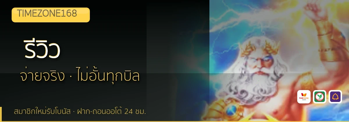(b) => `รีวิว ${b.name} ${KEYWORD} ดีไหม ข้อดีข้อเสีย ${YEAR}`